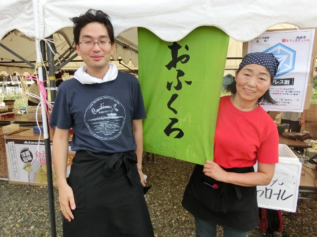 奥会津麺ズフェスティバル　おふくろ